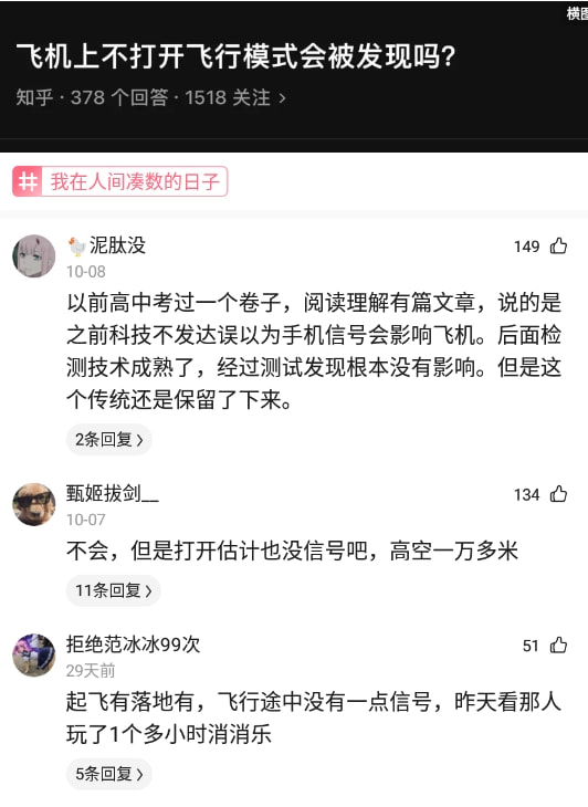 神回复:按照《西虹市首富》的规定,你一个月能花光十个亿吗? 神回复:按照《西虹市首富》的规定,你一个月能花光十个亿吗?