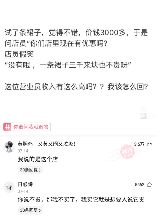 神回复:按照《西虹市首富》的规定,你一个月能花光十个亿吗? 神回复:按照《西虹市首富》的规定,你一个月能花光十个亿吗?