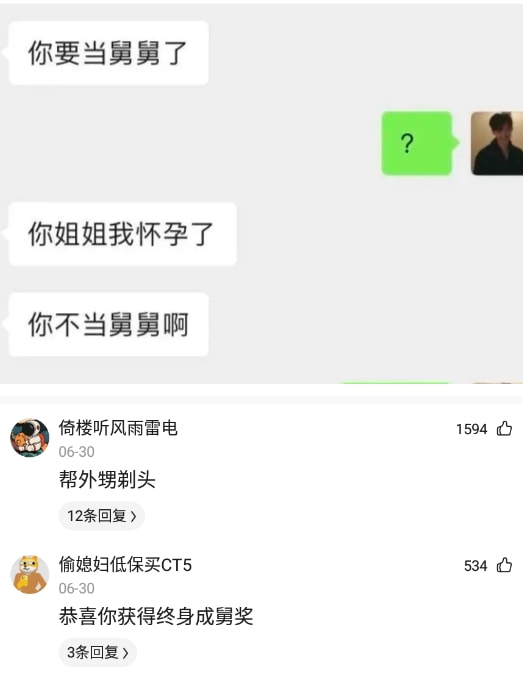 神回复:按照《西虹市首富》的规定,你一个月能花光十个亿吗? 神回复:按照《西虹市首富》的规定,你一个月能花光十个亿吗?