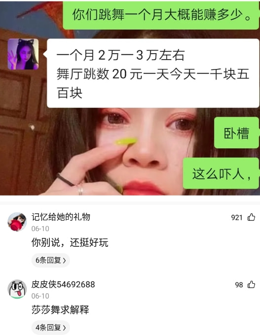 神回复:按照《西虹市首富》的规定,你一个月能花光十个亿吗? 神回复:按照《西虹市首富》的规定,你一个月能花光十个亿吗?