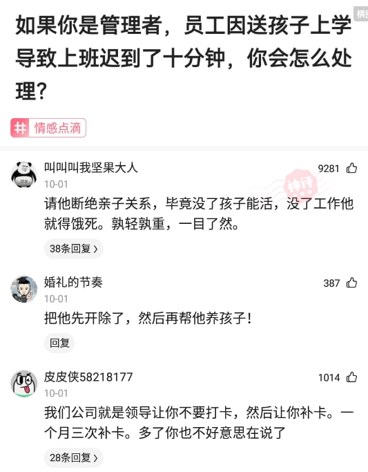神回复:按照《西虹市首富》的规定,你一个月能花光十个亿吗? 神回复:按照《西虹市首富》的规定,你一个月能花光十个亿吗?