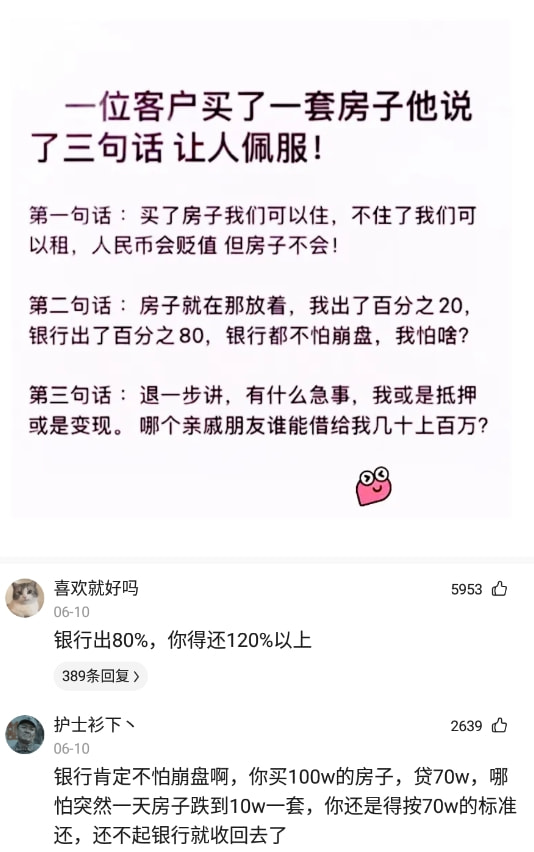 神回复:如果换国籍零门槛不需要其他条件,你会换吗? 神回复:如果换国籍零门槛不需要其他条件,你会换吗?