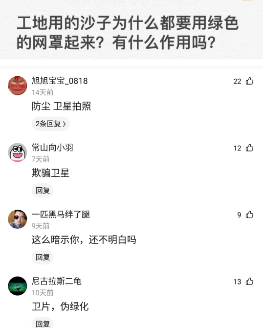 神回复:如果换国籍零门槛不需要其他条件,你会换吗? 神回复:如果换国籍零门槛不需要其他条件,你会换吗?