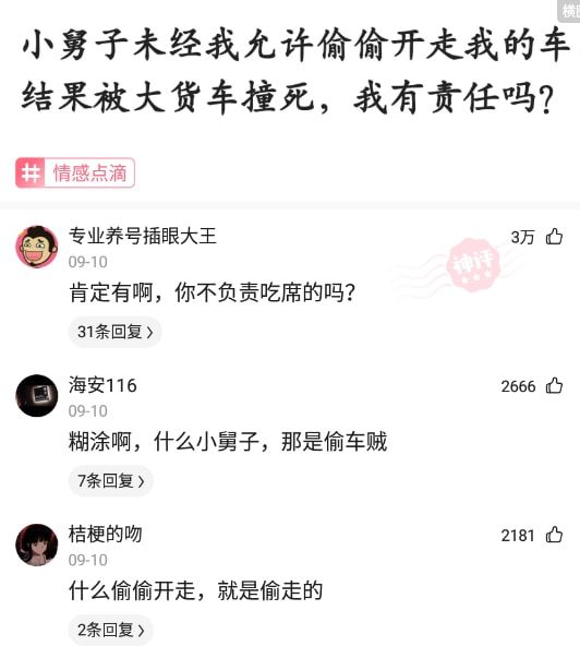 神回复:如果换国籍零门槛不需要其他条件,你会换吗? 神回复:如果换国籍零门槛不需要其他条件,你会换吗?
