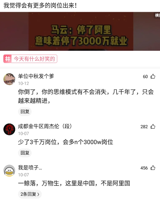 神回复:如果换国籍零门槛不需要其他条件,你会换吗? 神回复:如果换国籍零门槛不需要其他条件,你会换吗?
