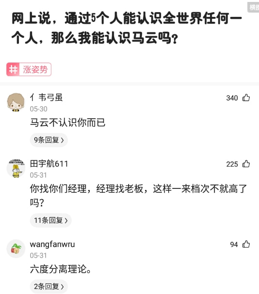 神回复:如果换国籍零门槛不需要其他条件,你会换吗? 神回复:如果换国籍零门槛不需要其他条件,你会换吗?
