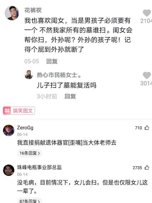 神回复:如果换国籍零门槛不需要其他条件,你会换吗? 神回复:如果换国籍零门槛不需要其他条件,你会换吗?