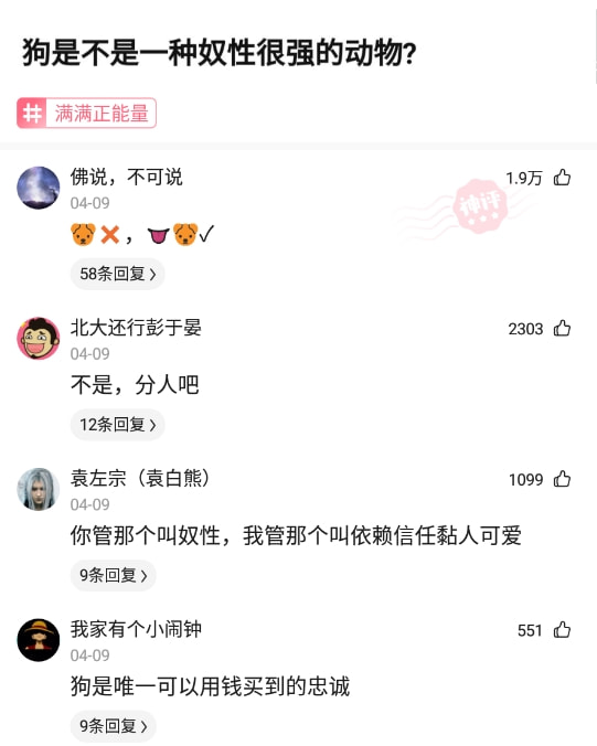 神回复:如果换国籍零门槛不需要其他条件,你会换吗? 神回复:如果换国籍零门槛不需要其他条件,你会换吗?