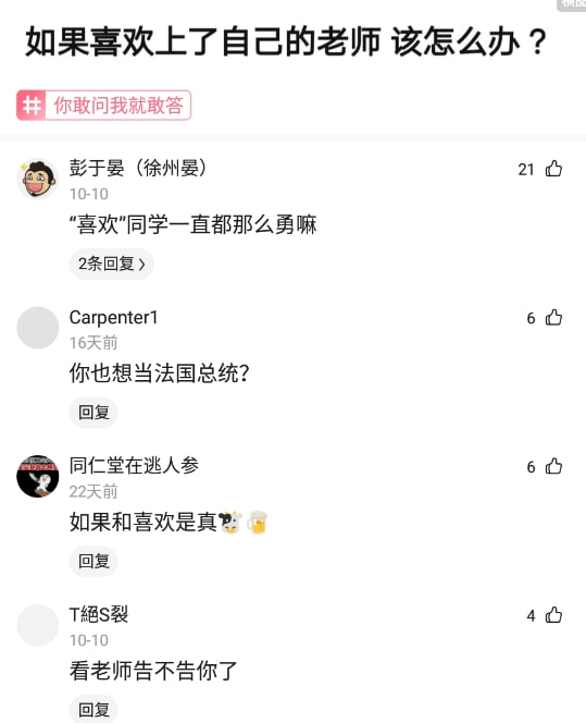 神回复:你听过三观极歪的一句话是什么? 神回复:你听过三观极歪的一句话是什么?