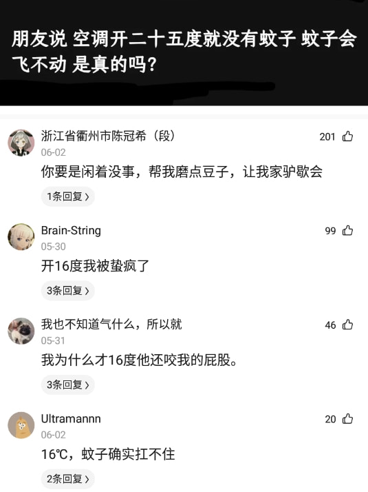 神回复：你听过三观极歪的一句话是什么？