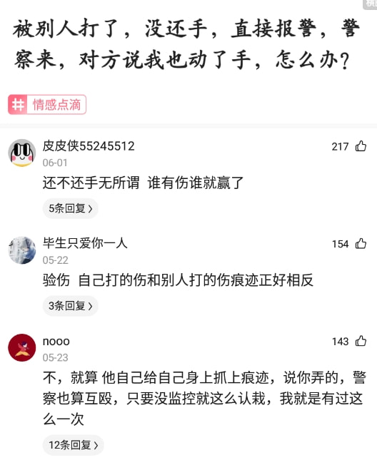 神回复:你听过三观极歪的一句话是什么? 神回复:你听过三观极歪的一句话是什么?