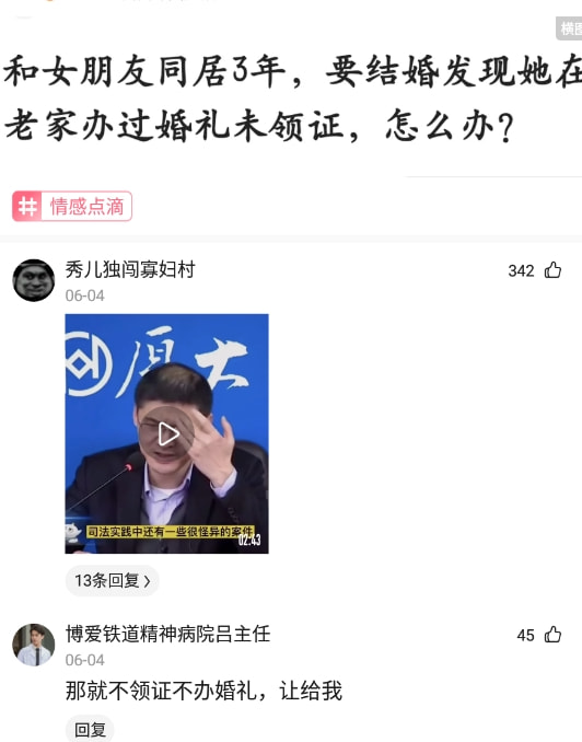神回复:你听过三观极歪的一句话是什么? 神回复:你听过三观极歪的一句话是什么?