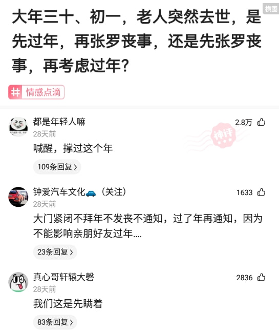 神回复：你听过三观极歪的一句话是什么？