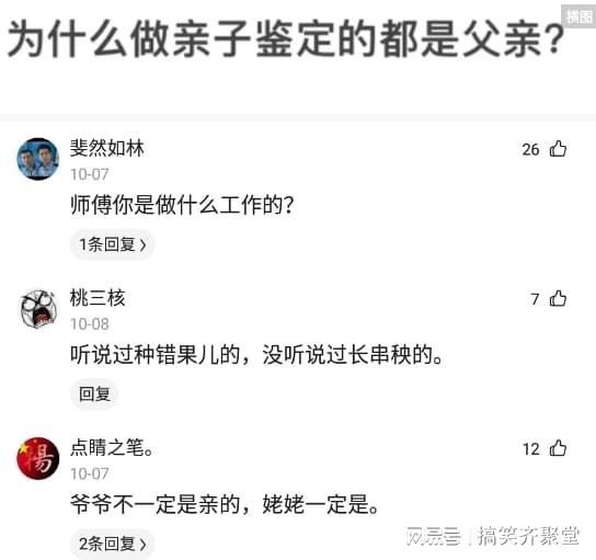 神回复:苹果如果退出中国,是中国损失大还是苹果损失大呢? 神回复:苹果如果退出中国,是中国损失大还是苹果损失大呢?