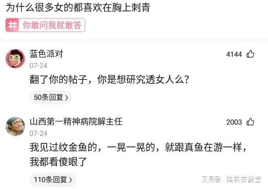 神回复:苹果如果退出中国,是中国损失大还是苹果损失大呢? 神回复:苹果如果退出中国,是中国损失大还是苹果损失大呢?