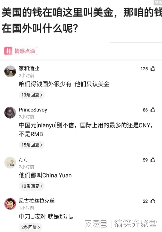 神回复:苹果如果退出中国,是中国损失大还是苹果损失大呢? 神回复:苹果如果退出中国,是中国损失大还是苹果损失大呢?
