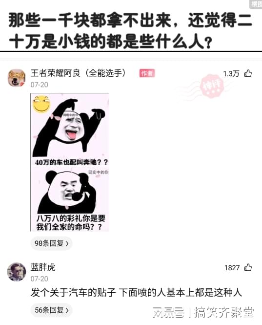 神回复:苹果如果退出中国,是中国损失大还是苹果损失大呢? 神回复:苹果如果退出中国,是中国损失大还是苹果损失大呢?