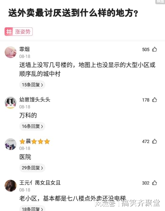神回复:苹果如果退出中国,是中国损失大还是苹果损失大呢? 神回复:苹果如果退出中国,是中国损失大还是苹果损失大呢?