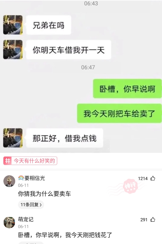 神回复:胡雪岩“勿近白虎”是什么意思? 神回复:胡雪岩“勿近白虎”是什么意思?