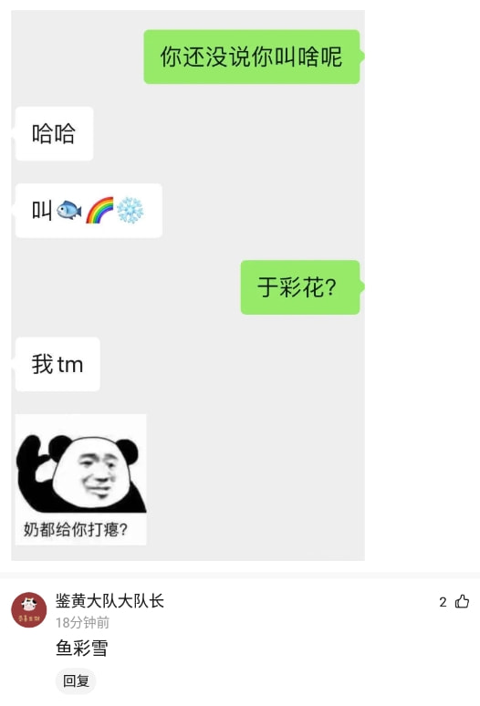 神回复:胡雪岩“勿近白虎”是什么意思? 神回复:胡雪岩“勿近白虎”是什么意思?