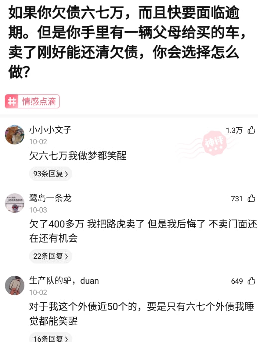 神回复:胡雪岩“勿近白虎”是什么意思? 神回复:胡雪岩“勿近白虎”是什么意思?