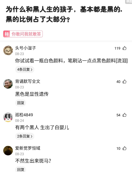 神回复:胡雪岩“勿近白虎”是什么意思? 神回复:胡雪岩“勿近白虎”是什么意思?