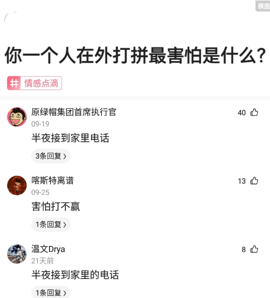 神回复:胡雪岩“勿近白虎”是什么意思? 神回复:胡雪岩“勿近白虎”是什么意思?