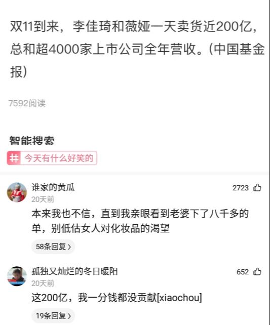 神回复:胡雪岩“勿近白虎”是什么意思? 神回复:胡雪岩“勿近白虎”是什么意思?