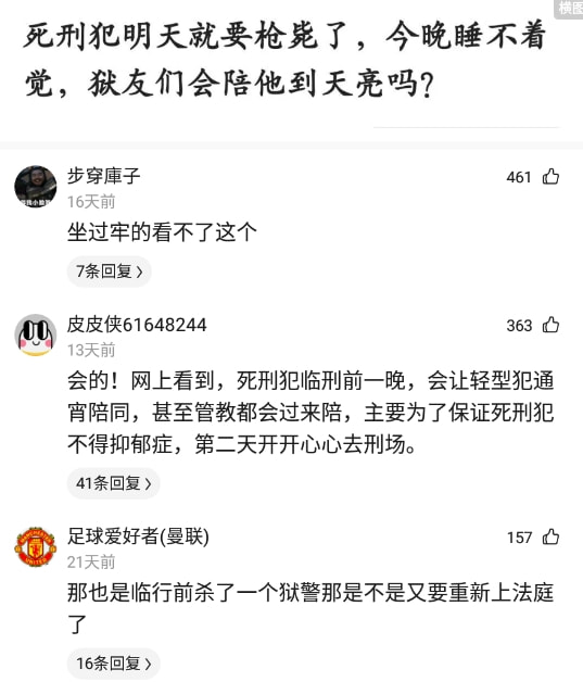 神回复:胡雪岩“勿近白虎”是什么意思? 神回复:胡雪岩“勿近白虎”是什么意思?