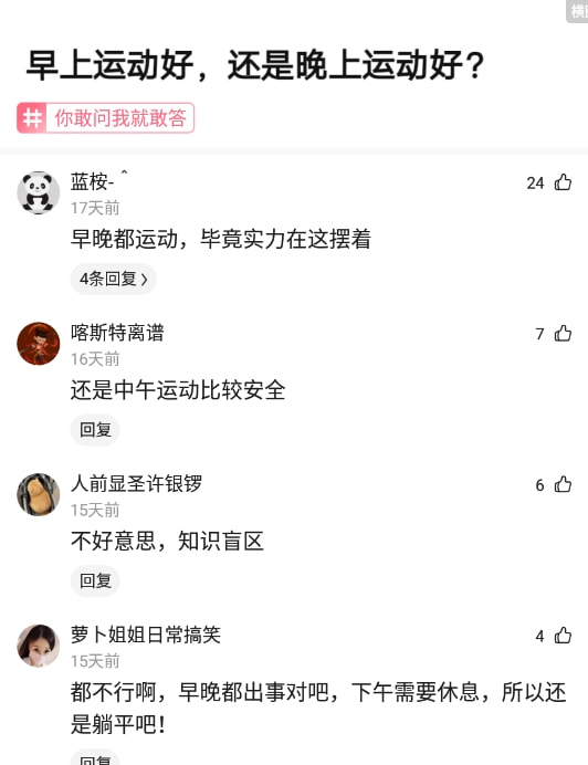 神回复:胡雪岩“勿近白虎”是什么意思? 神回复:胡雪岩“勿近白虎”是什么意思?