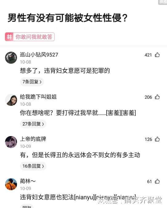 神回复:中国为什么不认为比特币具有货币属性? 神回复:中国为什么不认为比特币具有货币属性?