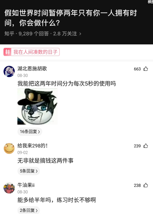 神回复:造烟厂和印钞厂哪个更厉害? 神回复:造烟厂和印钞厂哪个更厉害?