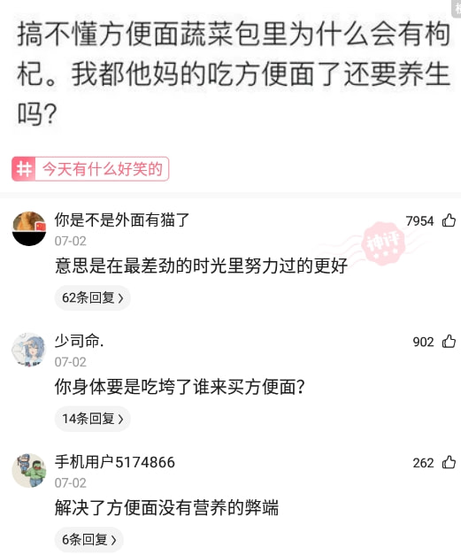 神回复:造烟厂和印钞厂哪个更厉害? 神回复:造烟厂和印钞厂哪个更厉害?