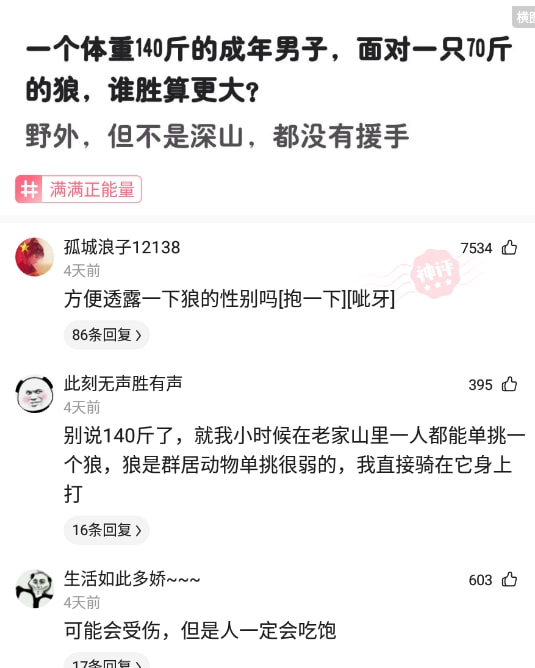 神回复:造烟厂和印钞厂哪个更厉害? 神回复:造烟厂和印钞厂哪个更厉害?