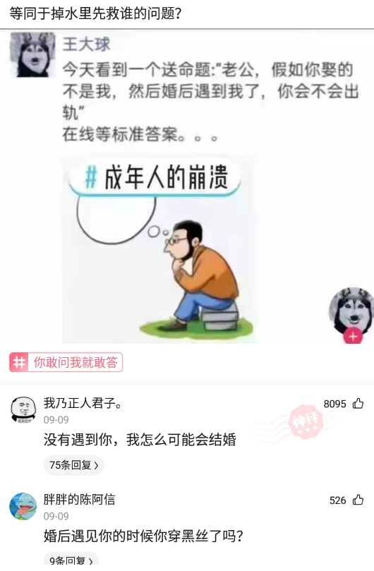 神回复:造烟厂和印钞厂哪个更厉害? 神回复:造烟厂和印钞厂哪个更厉害?