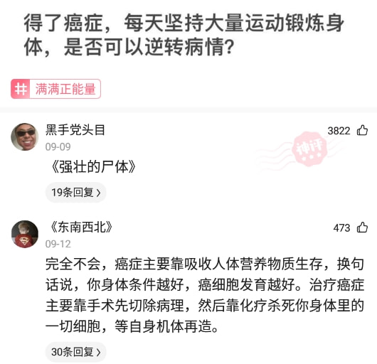 神回复:造烟厂和印钞厂哪个更厉害? 神回复:造烟厂和印钞厂哪个更厉害?