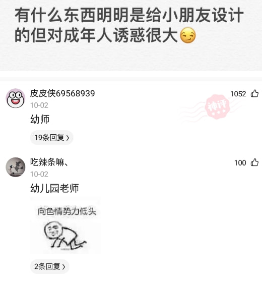 神回复:造烟厂和印钞厂哪个更厉害? 神回复:造烟厂和印钞厂哪个更厉害?
