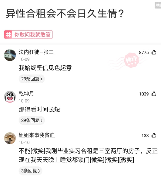 神回复:造烟厂和印钞厂哪个更厉害? 神回复:造烟厂和印钞厂哪个更厉害?