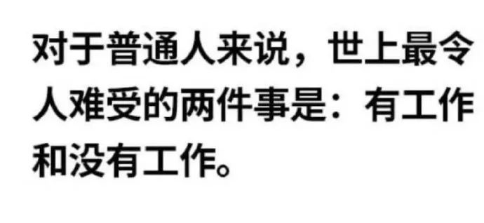 轻松一刻:这电脑的内存看上去蛮大的,我要了! 轻松一刻:这电脑的内存看上去蛮大的,我要了!