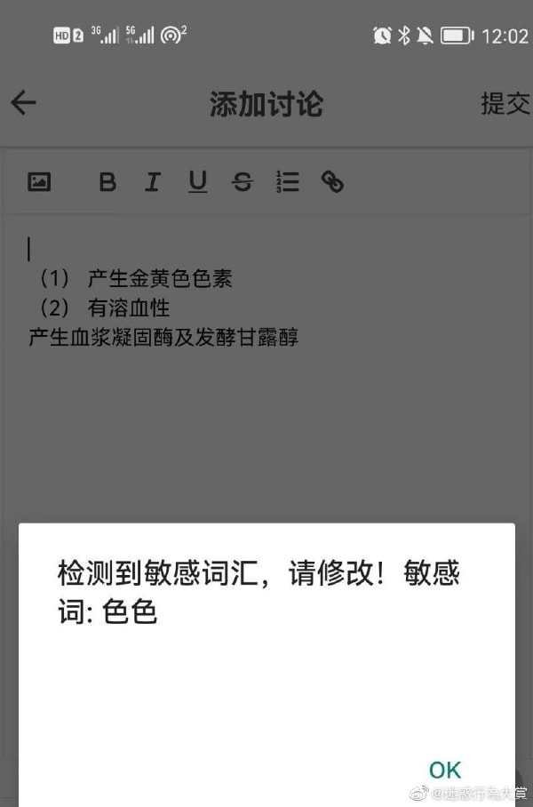 轻松一刻:这电脑的内存看上去蛮大的,我要了! 轻松一刻:这电脑的内存看上去蛮大的,我要了!