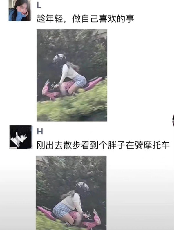 轻松一刻:这电脑的内存看上去蛮大的,我要了! 轻松一刻:这电脑的内存看上去蛮大的,我要了!