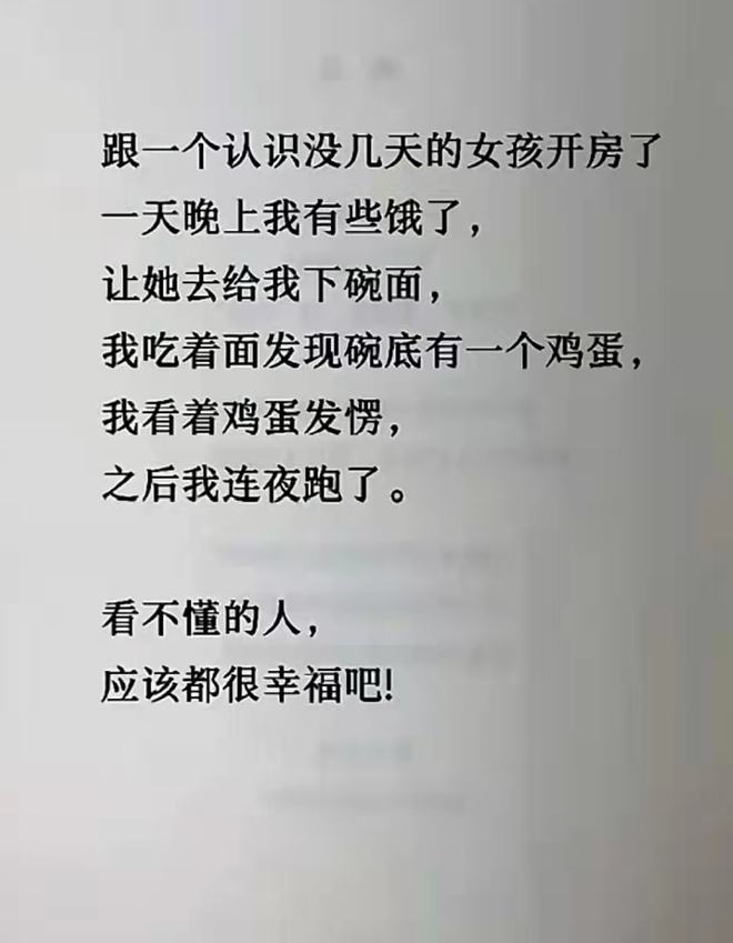 轻松一刻:这电脑的内存看上去蛮大的,我要了! 轻松一刻:这电脑的内存看上去蛮大的,我要了!