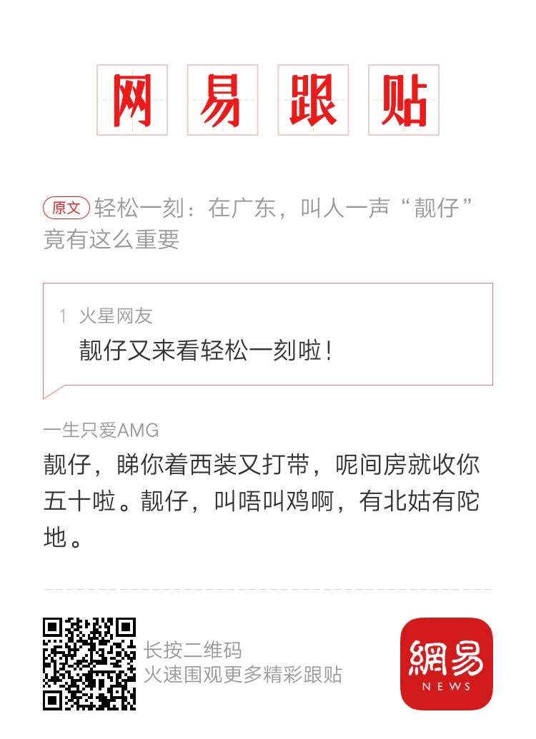 轻松一刻:这电脑的内存看上去蛮大的,我要了! 轻松一刻:这电脑的内存看上去蛮大的,我要了!