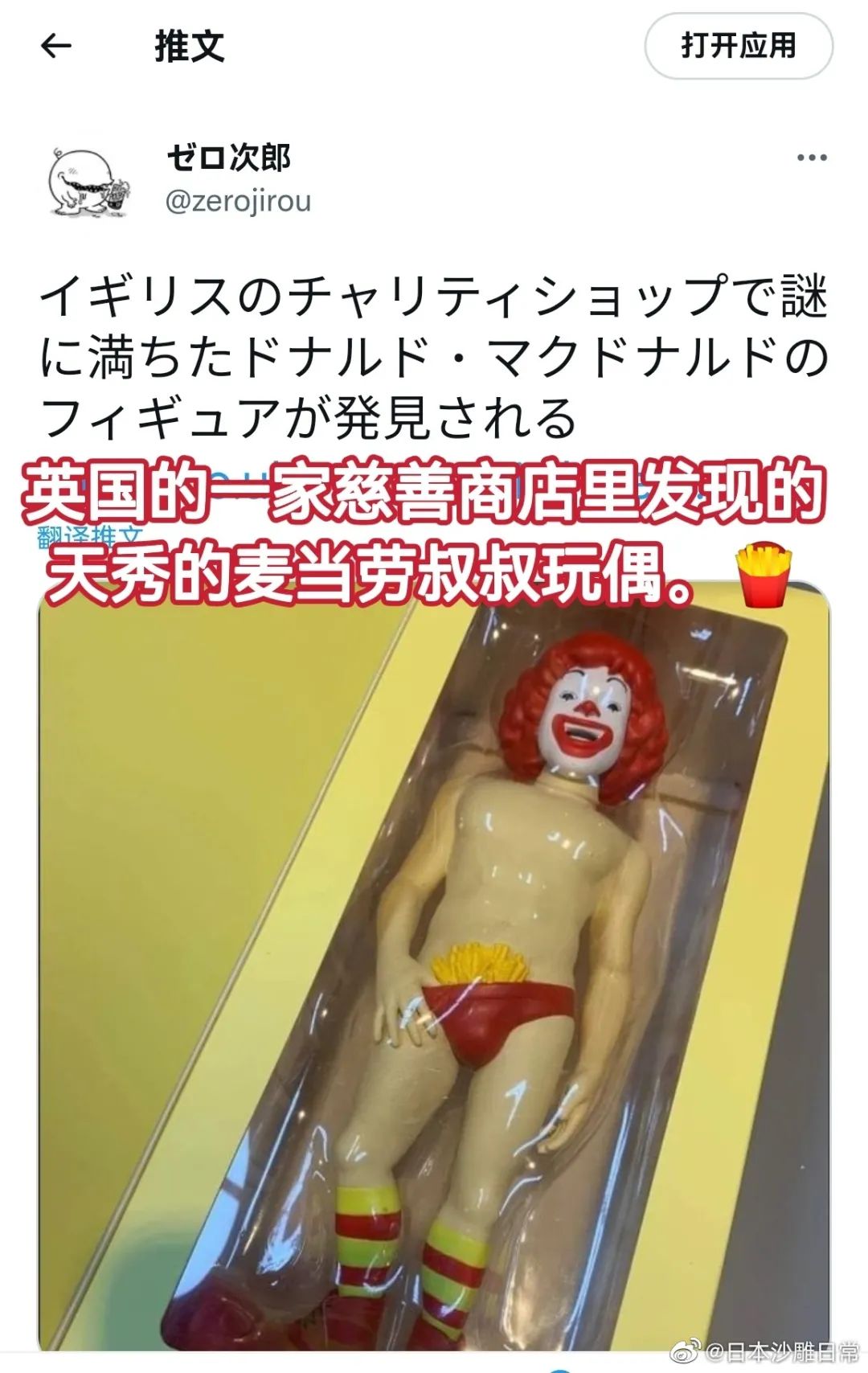 轻松一刻:这电脑的内存看上去蛮大的,我要了! 轻松一刻:这电脑的内存看上去蛮大的,我要了!