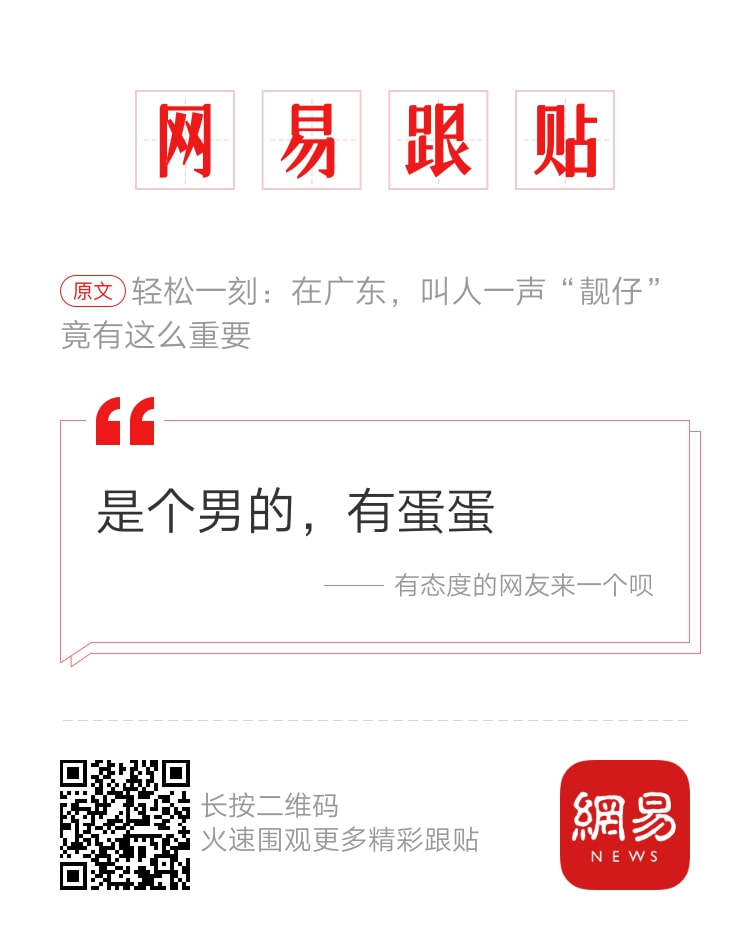 轻松一刻:这电脑的内存看上去蛮大的,我要了! 轻松一刻:这电脑的内存看上去蛮大的,我要了!