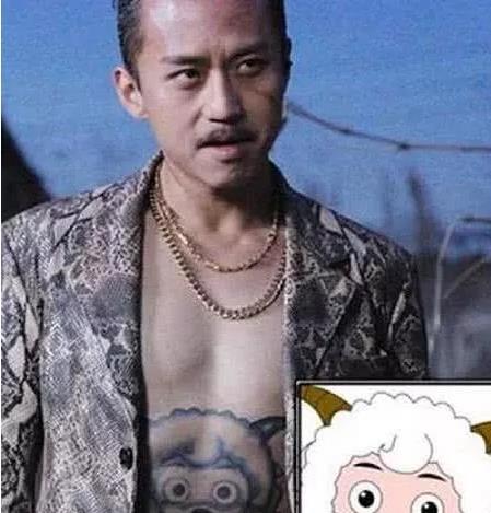 胸口纹个喜洋洋，走到哪里都很拽