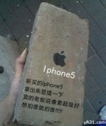 我新买的Iphone5，像素好，想拍谁就拍谁