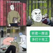 别人贪我恐惧别人恐惧我加仓且慢入场就是现在!满仓满仓满仓别人小亏我破产听君一席话多打