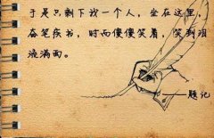 失恋后伤感的句子 失恋后伤感的句子