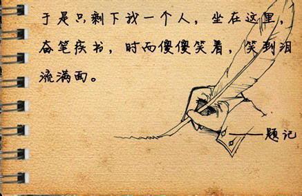 失恋后伤感的句子